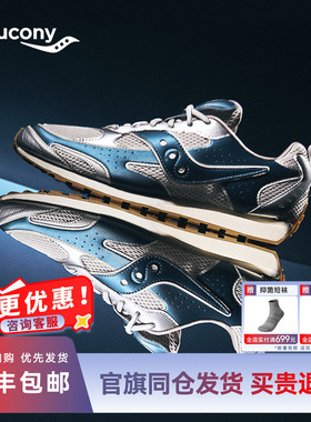 Saucony索康尼TRAINER 80X星光启示复古情侣低帮耐磨运动休闲鞋