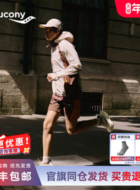 Saucony索康尼TRIUMPH23 胜利23旗舰级专业缓震跑鞋男运动健身女