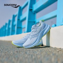 Saucony索康尼TEMPUS坦途2跑步鞋男支撑减震跑鞋透气运动鞋女男鞋