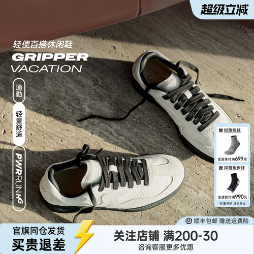 索康尼轻便百搭休闲鞋