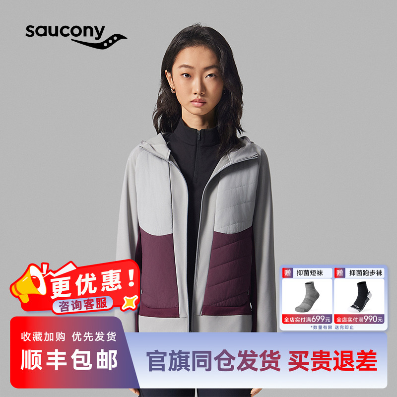 索康尼时尚拼色设计针织保暖外套