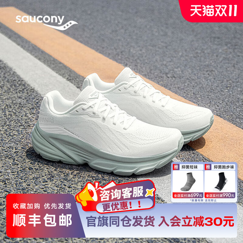 索康尼GUARD休闲鞋轻便训练透气