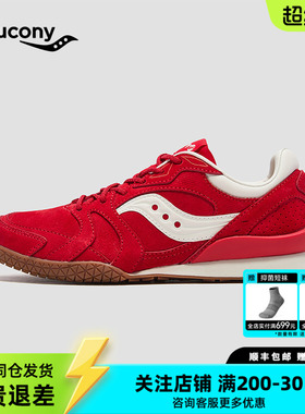 Saucony索康尼官方BULLET V2 情侣款运动轻便低帮薄底复古德训鞋
