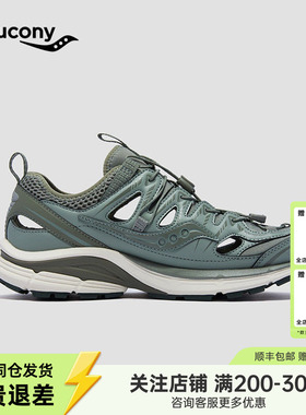Saucony索康尼KINVARA 4 ISO 情侣款复古机能风百搭运动休闲鞋