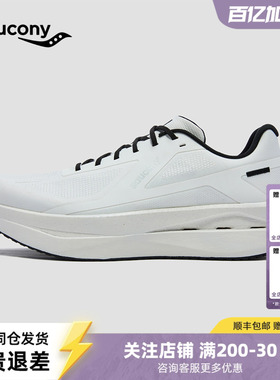 Saucony索康尼GRID ID2男女日常通勤百搭运动缓震舒适轻便跑步鞋