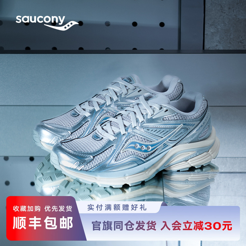 曾舜晞同款Saucony索康尼新款男女复古跑鞋情侣厚底休闲运动鞋K4