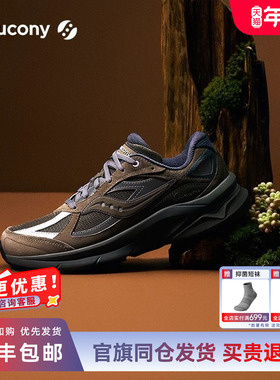 Saucony索康尼KINVARA PWR复古潮流低帮舒适缓震耐磨防滑休闲鞋