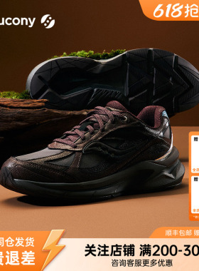 Saucony索康尼【彭于晏同款】KINVARA PWR复古潮流缓震耐磨休闲鞋