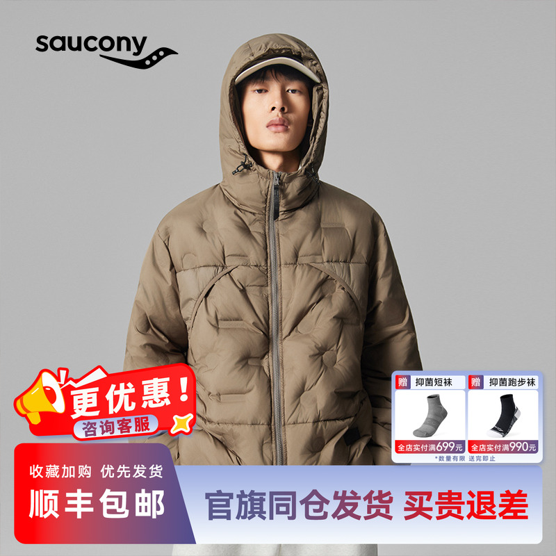 Saucony索康尼官方男女简约百搭机能风宽松时尚羽绒服