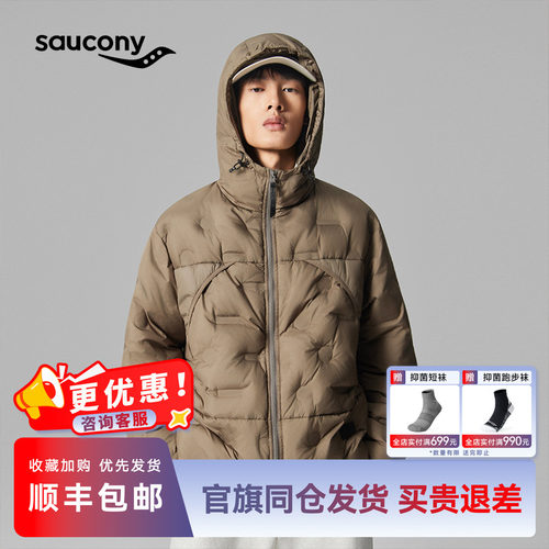 Saucony索康尼官方男女简约百搭机能风宽松时尚羽绒服
