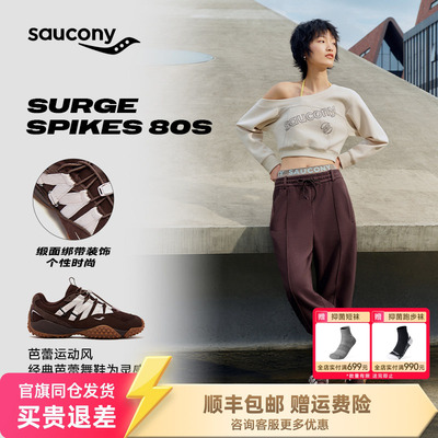 索康尼女子耐磨复古潮流休闲鞋