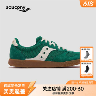 Saucony索康尼BULLET CT 复古德训鞋低帮薄底户外休闲鞋