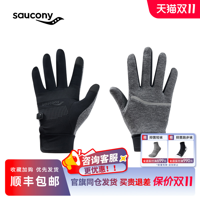 索康尼手背羊毛魔术贴运动手套