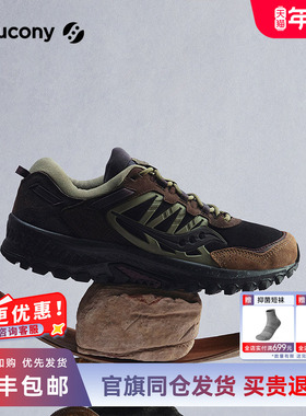 Saucony索康尼官方GRID PEAK稳定耐磨防滑美拉德户外徒步休闲鞋