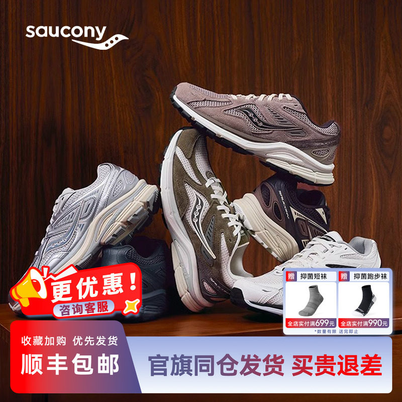 曾舜晞同款Saucony索康尼官方男女复古跑鞋情侣厚底休闲运动鞋 K4