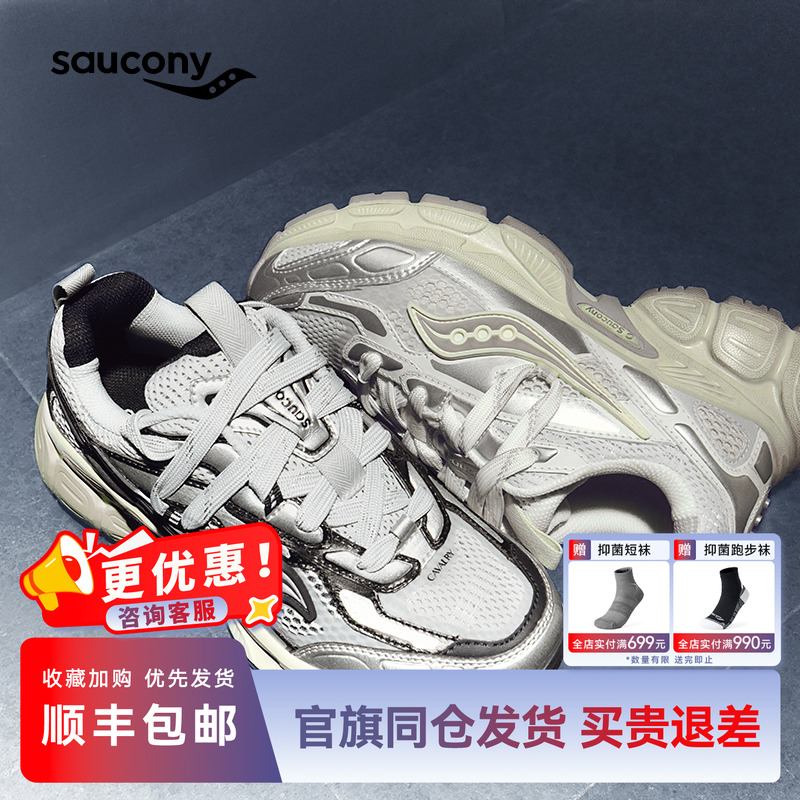 Saucony索康尼2K骑士复古厚底老爹鞋男2024新款秋冬休闲运动鞋女