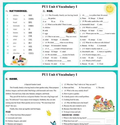 J002 Powerup0~2级练习题，新版powerup课后练习题|||