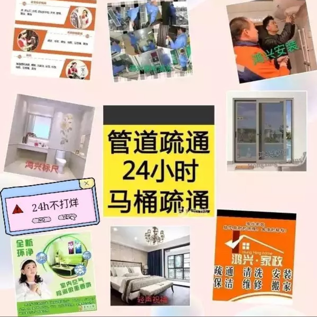香港襄阳象山孝感忻州新乡市空调拆装家具拆装公司居民长短途搬家