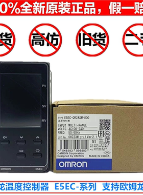 温控E5EC-RR2ASM-820 QR2ASM RX2ASM CR2ASM PR2ASM 820 808 804
