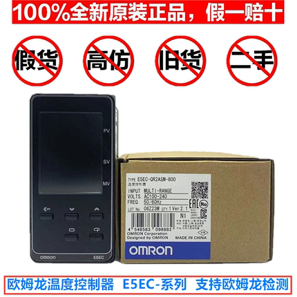 温控E5EC-RR2ASM-820 QR2ASM RX2ASM CR2ASM PR2ASM 820 808 804