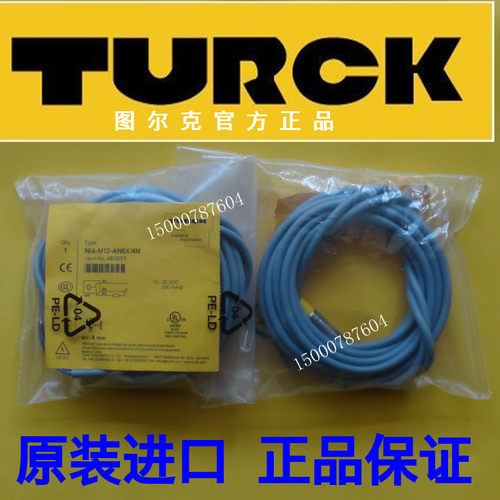 正品TURCK图尔克接近传感器特价