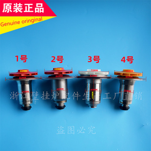 海顿 万和 前锋史麦斯壁挂炉威乐WILO循环水泵转子转轮水泵叶轮