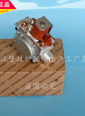 菲斯曼壁挂炉燃气阀 德国WBIC冷凝采暖热水炉电磁阀线圈配件