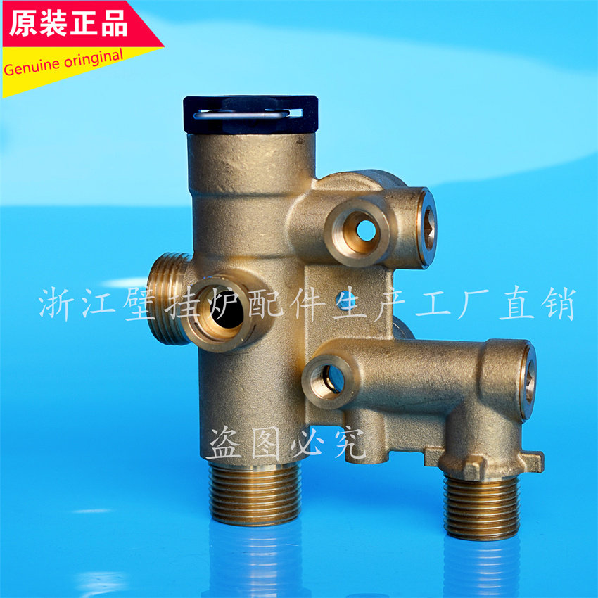 德国菲斯曼壁挂炉三通阀 a1jb采暖壁挂炉三通转换阀马达220v