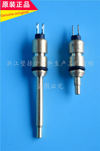 菲斯曼燃气壁挂炉温度传感器  WH1C  WH1D采暖热水壁挂炉温度探头