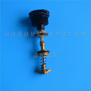 万和壁挂炉三通阀芯 广东万和采暖出水阀三通阀配件