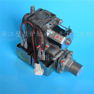 原装海顿壁挂炉燃气阀 采暖热水炉天燃气比例阀线圈配件