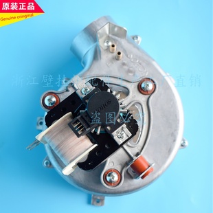 德国菲斯曼壁挂炉风机A1JE HE JF HF 采暖热水炉排烟风扇强排配件