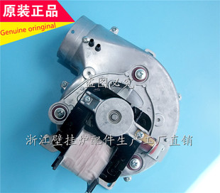 史麦斯燃气壁挂炉风机65W FLSN108-22-72A诺科采暖炉风扇电机配件