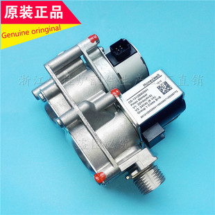 威能 博途壁挂炉燃气阀 新款威能热水器比例阀线圈配件