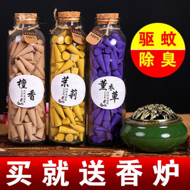 洗澡餐厅熏香香气家用驱蚊室内ly除臭寝室除味散装固态锥形服装店在类目 洗护清洁剂/卫生巾/纸/香薰, 香熏用品, 香熏香料中 - 来自Buy2taobao.com提供专业的淘宝代购服务