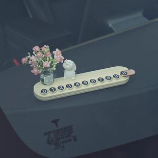牌车载电话数字移车挪车女司机手机留号器 闻花兔汽车临时停车号码