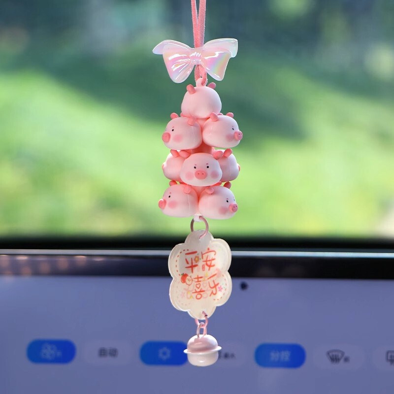 车载后视镜小猪挂件可爱车内装饰熊猫平安喜乐摆件铃铛新手女司机,汽车用品/电子/清洗/改装,车挂,淘宝优惠券,粉丝福利购,淘宝优惠卷