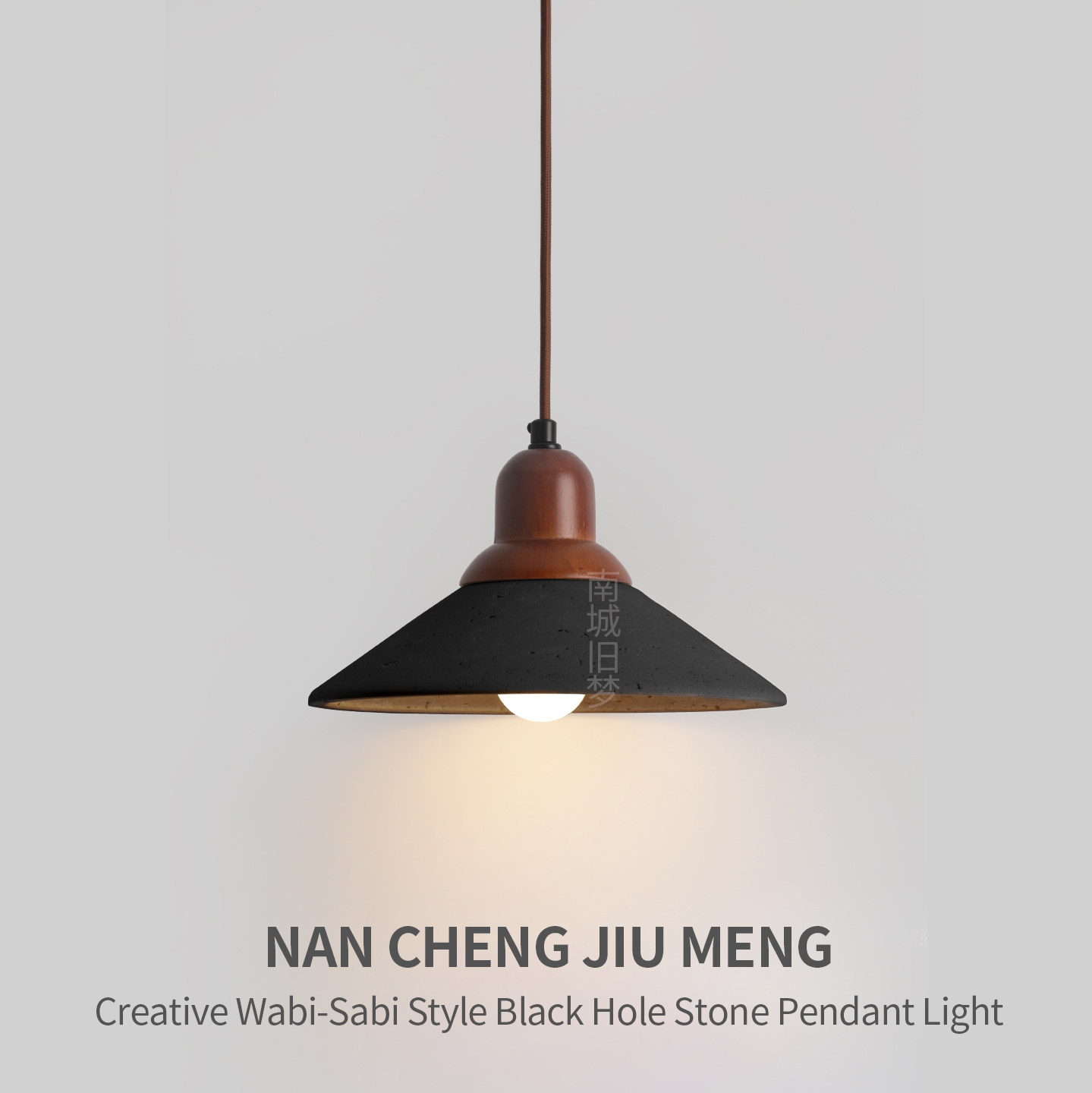 意式中古黑洞石可升降吊灯