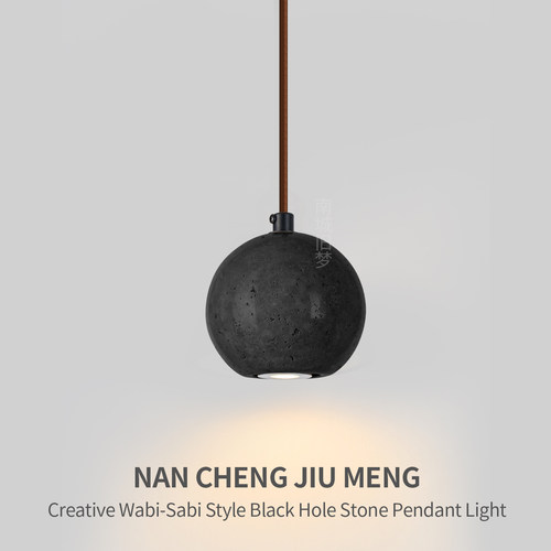 意式简约黑洞石球形小吊灯