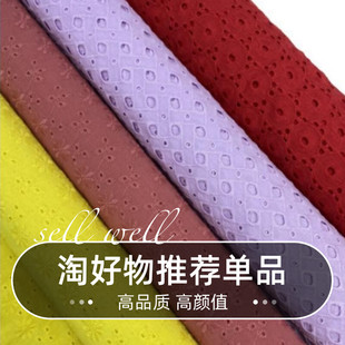 女装 纯棉布料绣花棉布镂空服装 布料童装 面料连衣裙衬衫 重工 服装