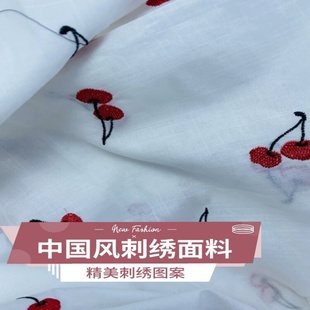 绣花布镂空布料夏季 婚纱面料DIY全棉刺绣棉布衣服裙 纯棉时尚 服装