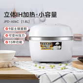TIGER虎牌JPD A06C日本进口小型压力IH土锅涂层电饭煲1 3人1.8L
