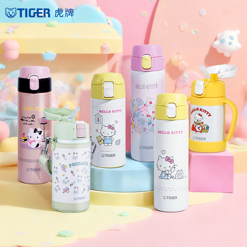 TIGER虎牌保温杯三丽鸥可爱HelloKitty帕恰狗/凯蒂猫新款保冷杯