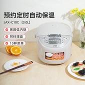 tiger虎牌JAX C10C智能电饭煲多功能预约定时电饭锅煲官方正品