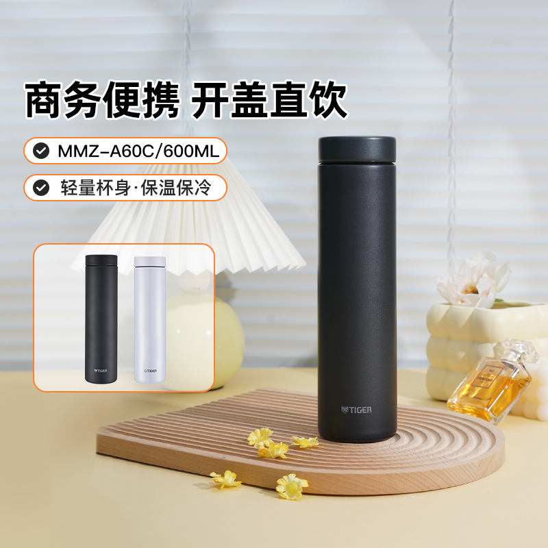 TIGER/虎牌车载304不锈钢保温杯