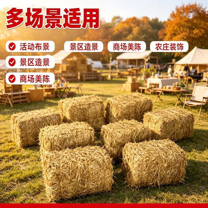 稻草垛子 草垛装饰 草垛凳子干稻草道具圆形方形草垛拍摄道具草墩