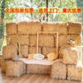圆形方形草垛子婚庆拍摄户外乐园装 草垛干稻草 农家乐稻草 饰道具