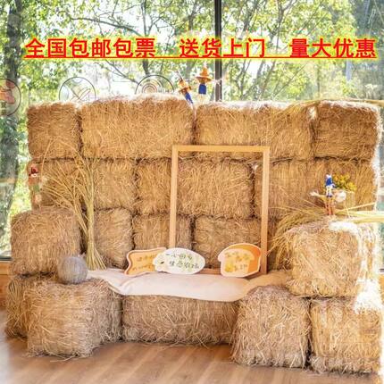 草垛干稻草 农家乐稻草 圆形方形草垛子婚庆拍摄户外乐园装饰道具