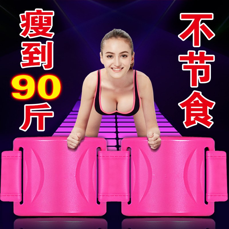 瘦腰减肥减肚子神器瘦腿瘦减肚腩懒人运动机瘦身器材抖甩脂机腰带