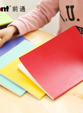 front前通薄款学生可爱简约D15课堂笔记文具A4批发B5日记本软皮超厚作业练习本大学生ins风大号练习a5